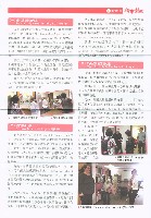 《高市勞工》第71期藏品圖，第4張