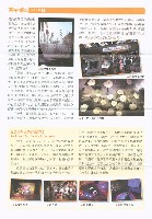 《高市勞工》第71期藏品圖，第7張