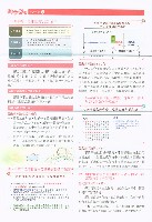 《高市勞工》第72期藏品圖，第3張