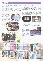 《高市勞工》第72期藏品圖，第7張