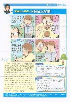 《高市勞工》第72期藏品圖，第8張