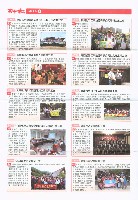 《高市勞工》第73期藏品圖，第3張