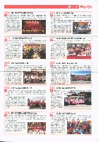 《高市勞工》第73期藏品圖，第4張