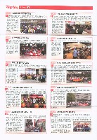 《高市勞工》第73期藏品圖，第5張