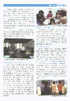 《高市勞工》第73期藏品圖，第8張