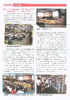 《高市勞工》第74期藏品圖，第3張