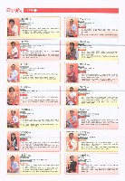 《高市勞工》第75期藏品圖，第3張