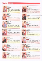 《高市勞工》第75期藏品圖，第5張