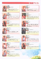 《高市勞工》第75期藏品圖，第6張