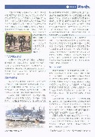 《高市勞工》第75期藏品圖，第8張