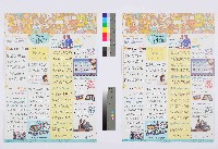 《工代誌》第1期藏品圖，第2張