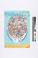 《工代誌》第1期藏品圖，第3張