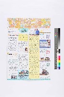 《工代誌》第1期藏品圖，第4張