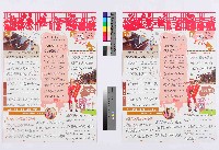 《工代誌》第3期藏品圖，第2張