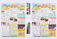 《工代誌》第4期藏品圖，第2張