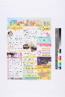 《工代誌》第4期藏品圖，第4張