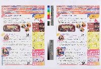 《工代誌》第5期藏品圖，第2張