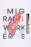 《工代誌》第5期藏品圖，第3張