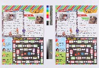 《工代誌》第6期藏品圖，第2張