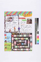 《工代誌》第6期藏品圖，第4張