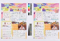 《工代誌》第7期藏品圖，第2張