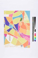 《工代誌》第7期藏品圖，第3張