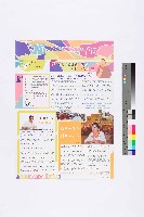 《工代誌》第7期藏品圖，第4張