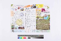 《工代誌》第8期藏品圖，第4張