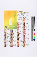《工代誌》2018特別號藏品圖，第3張