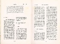 《政大勞動學報》第三期藏品圖，第8張