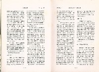 《政大勞動學報》第三期藏品圖，第9張