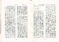 《政大勞動學報》第五期藏品圖，第6張