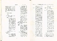 《政大勞動學報》第五期藏品圖，第9張