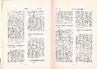 《政大勞動學報》第七期藏品圖，第6張