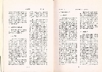 《政大勞動學報》第七期藏品圖，第8張