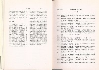 《政大勞動學報》第七期藏品圖，第10張
