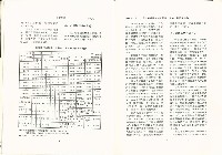 《政大勞動學報》第八期藏品圖，第5張