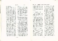 《政大勞動學報》第八期藏品圖，第9張