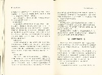 《政大勞動學報》第十四期藏品圖，第10張