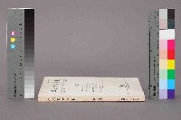 《政大勞動學報》第十四期藏品圖，第12張