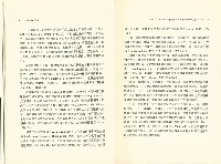 《政大勞動學報》第十五期藏品圖，第7張