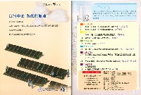 《石油勞工》第444期藏品圖，第3張