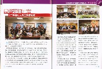 《石油勞工》第444期藏品圖，第4張