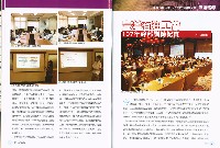 《石油勞工》第444期藏品圖，第5張