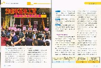 《石油勞工》第444期藏品圖，第6張