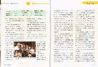 《石油勞工》第444期藏品圖，第7張