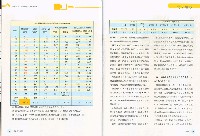 《石油勞工》第444期藏品圖，第8張