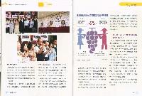 《石油勞工》第444期藏品圖，第10張