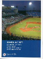 《石油勞工》第445期藏品圖，第2張