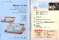 《石油勞工》第445期藏品圖，第3張